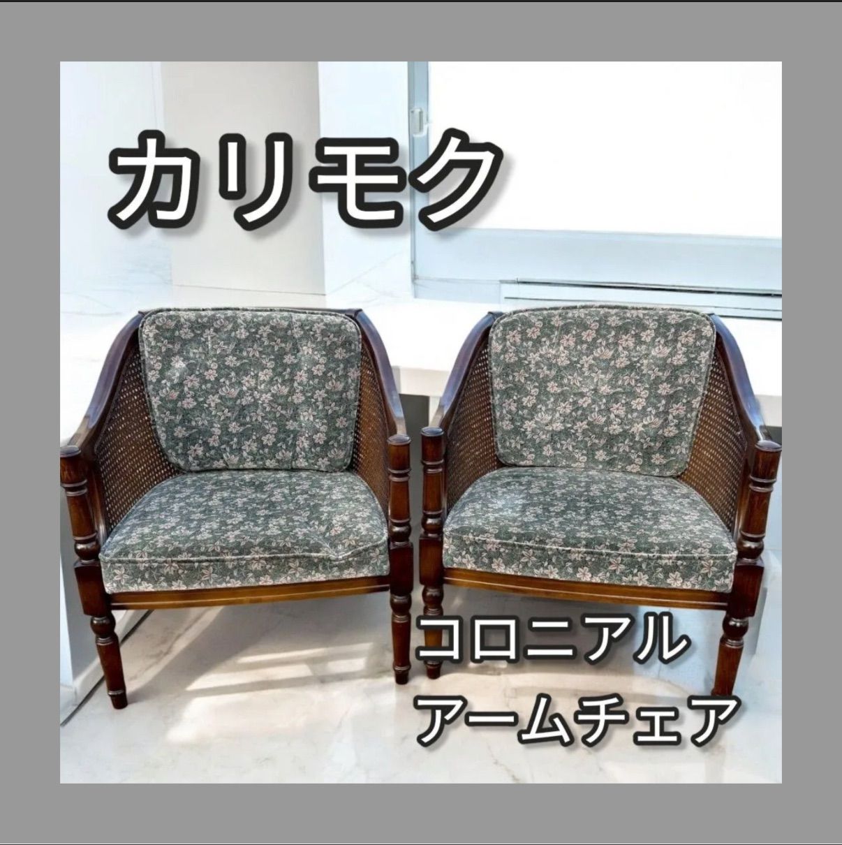  カリモク ソファー アームチェア3点セット フロアソファベッド 2人掛け 3人掛けソファ ソファ ソファベッド