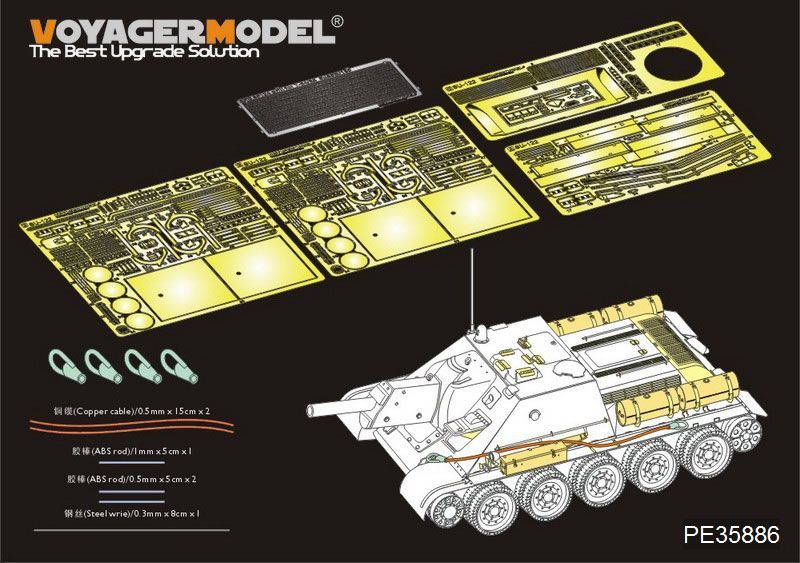 ボイジャーモデル PE35886 1/35 WWIIロシア SU-122 エッチング基本セット(ミニアート用)
