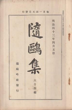 ネコチャンとお花のビーズのピアス*【No.332】