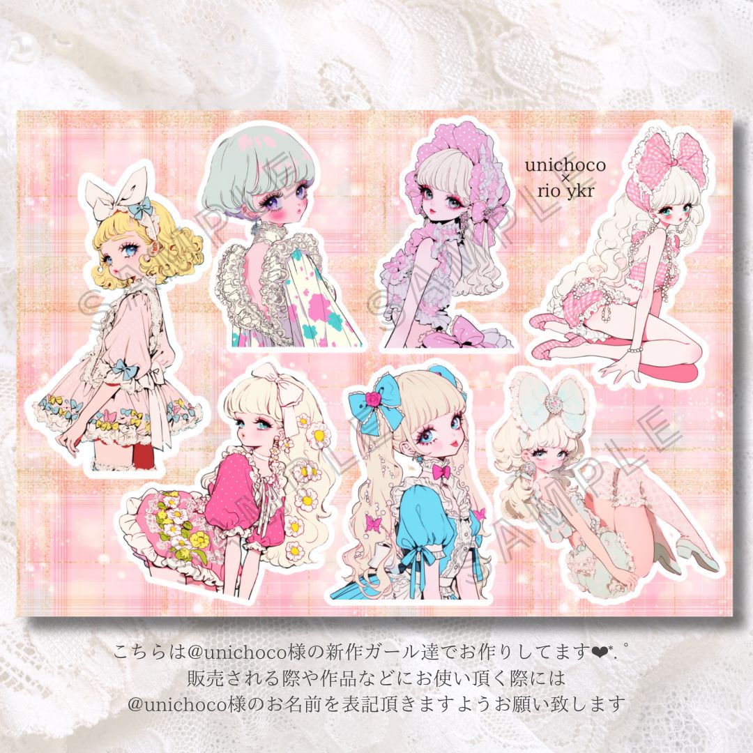 【ri-20】rio_ykr様　コラージュシート　素材 シート　デザインペーパー C-17】unichoco様×rio_ykrコラボ♥️ コラージュシート デザイン