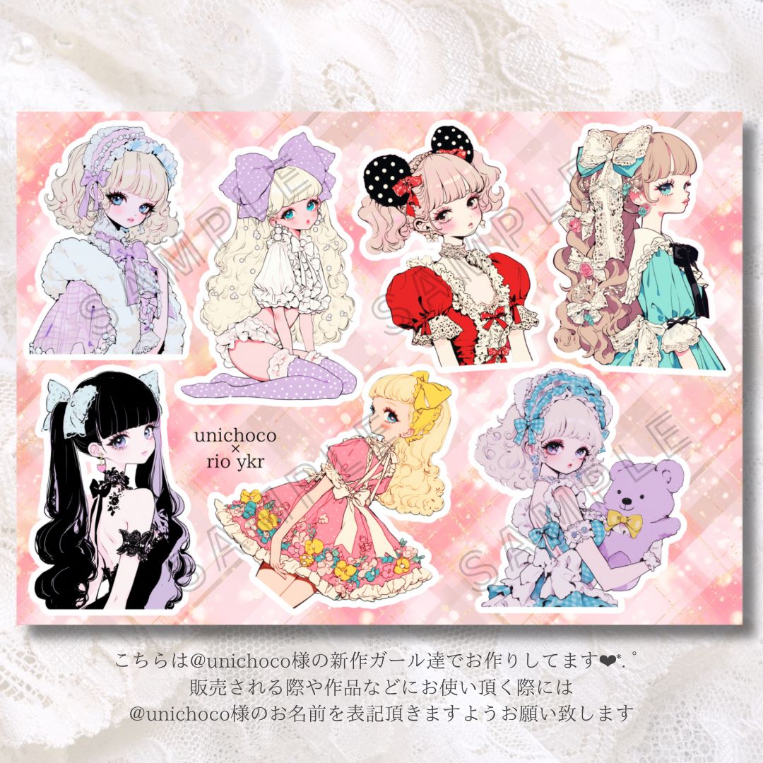 C-17】unichoco様×rio_ykrコラボ♥️ コラージュシート デザイン