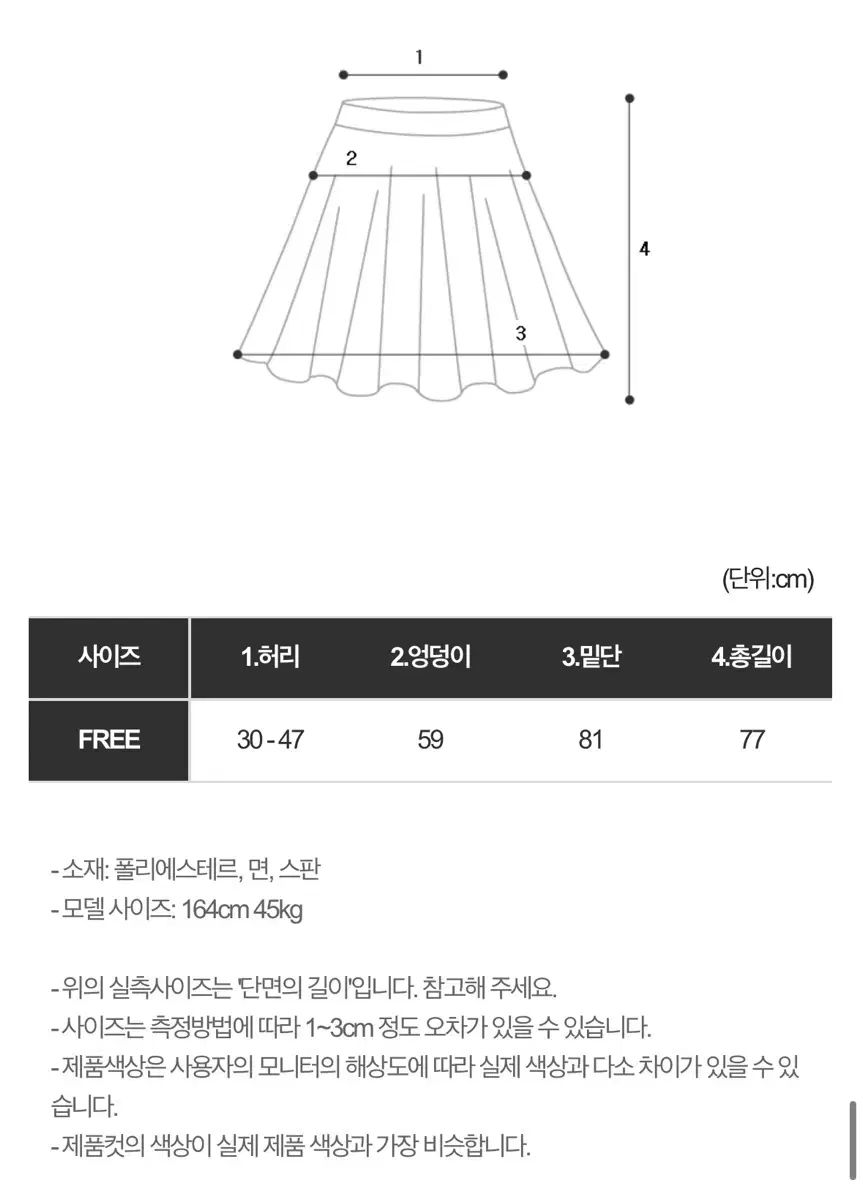 シャーリング 上下セット