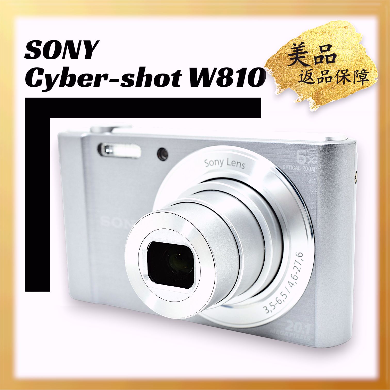 極美品｜SONY Cyber-shot W810 光学6倍 シルバー ソニー デジタル