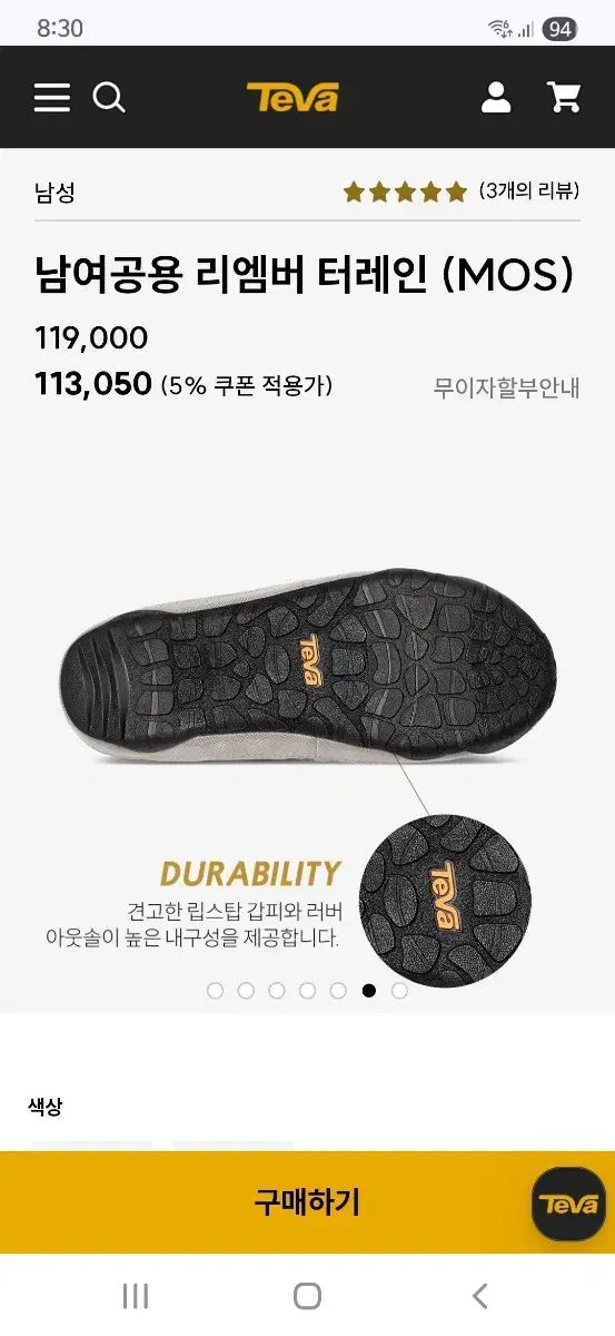  テバ Teva ダウン スリッパ 240 サンダル サンダル ミュール