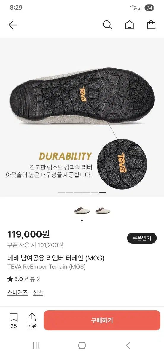 ダウン スリッパ