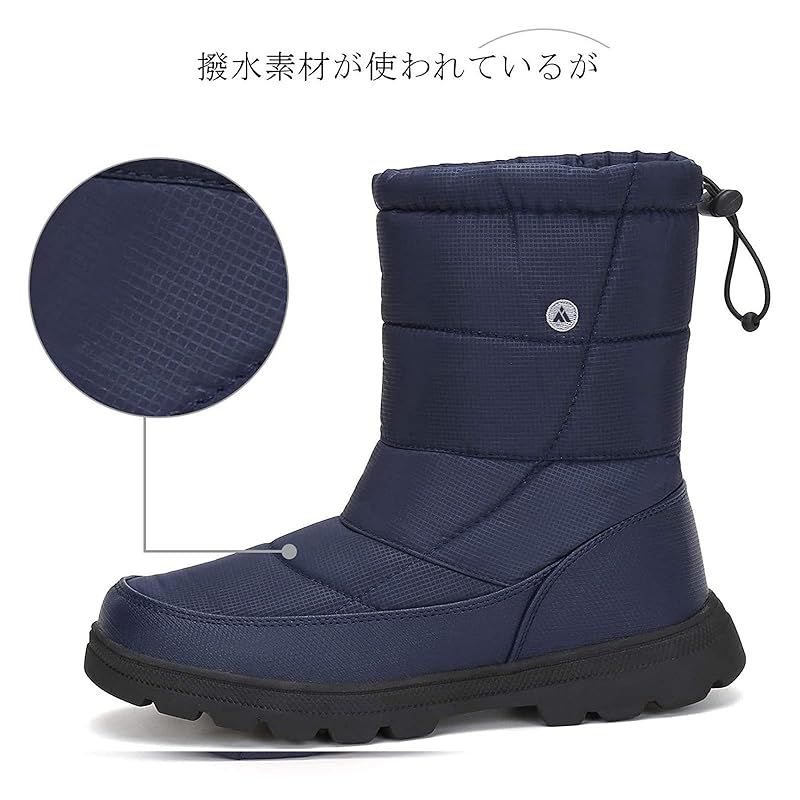 【在庫セール】[Putu] スノーブーツ メンズ レディース スノーシューズ 撥水 超軽量 滑り止め 防寒シューズ 裏起毛 22.5cm 0