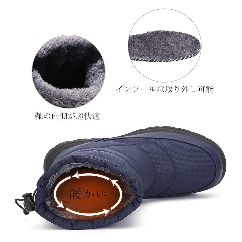 【在庫セール】[Putu] スノーブーツ メンズ レディース スノーシューズ 撥水 超軽量 滑り止め 防寒シューズ 裏起毛 22.5cm 0