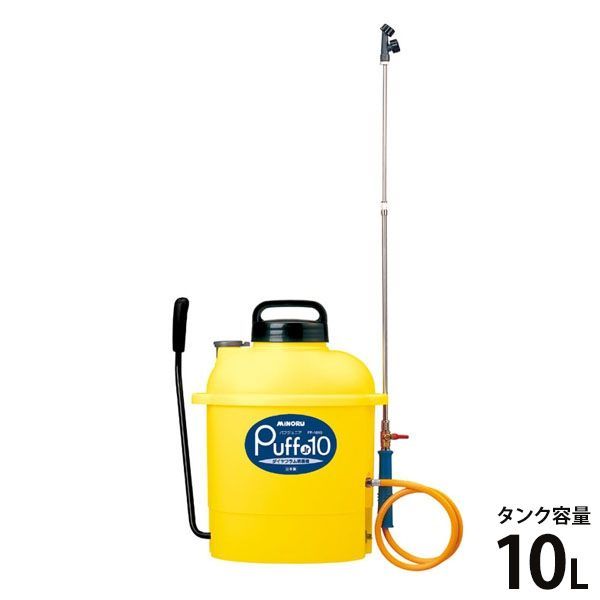 みのる産業 噴霧器 パフジュニア FP-1010 除草剤 散布機