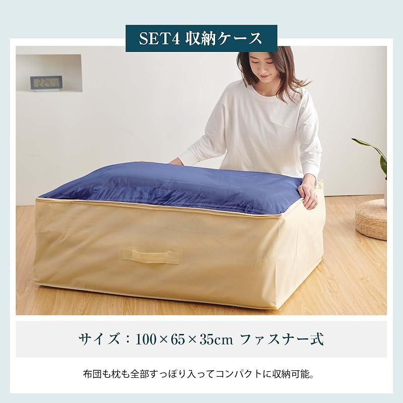 中綿1.8kg掛け布団