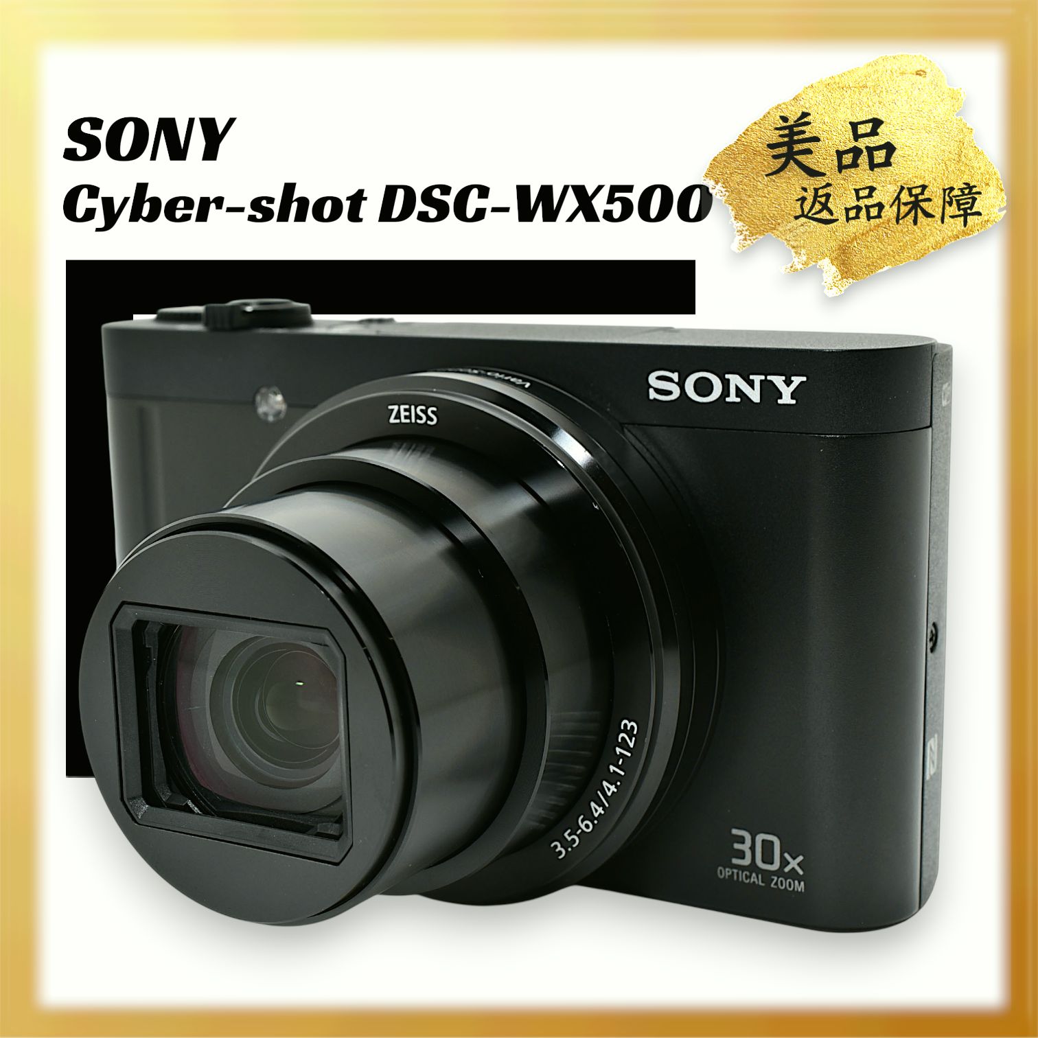 | SONY Cyber-shot DSC-WX500 光学30倍ズーム 1820万画素 ブラック デジタルカメラ|Y051