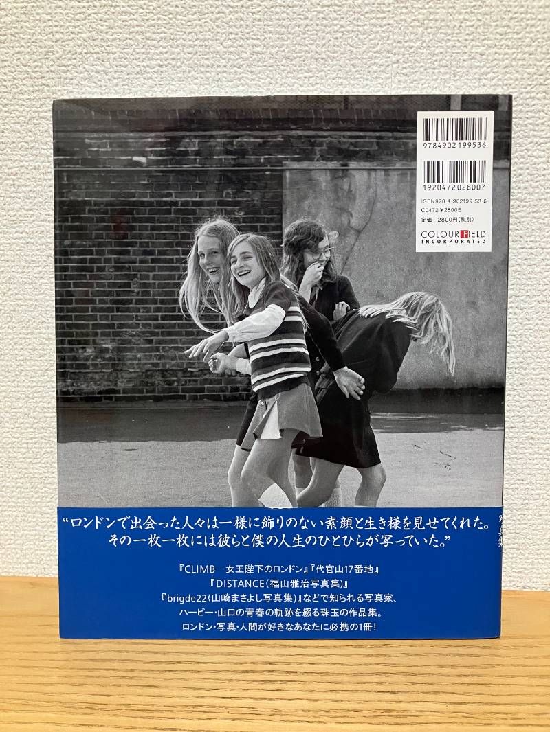 LONDON - chasing the dream ロンドンーチェイシング ザ ドリーム 夢を追い求めて