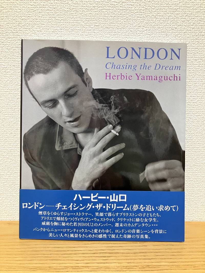 LONDON - chasing the dream ロンドンーチェイシング ザ ドリーム 夢を追い求めて