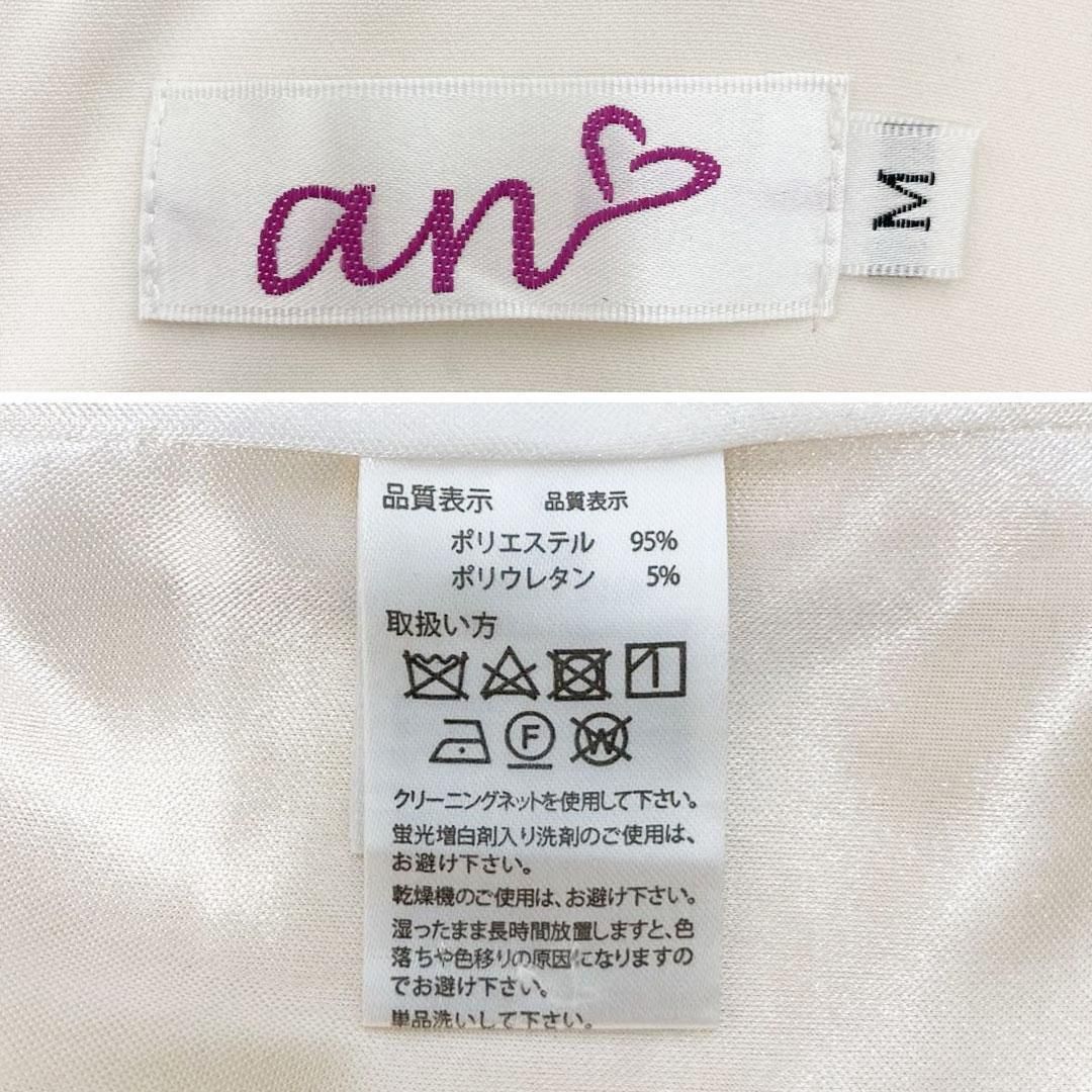 an アン チェックツイード チェーンモチーフ タイトミニドレス イエロー MERCADOAVALIA_COM_BR