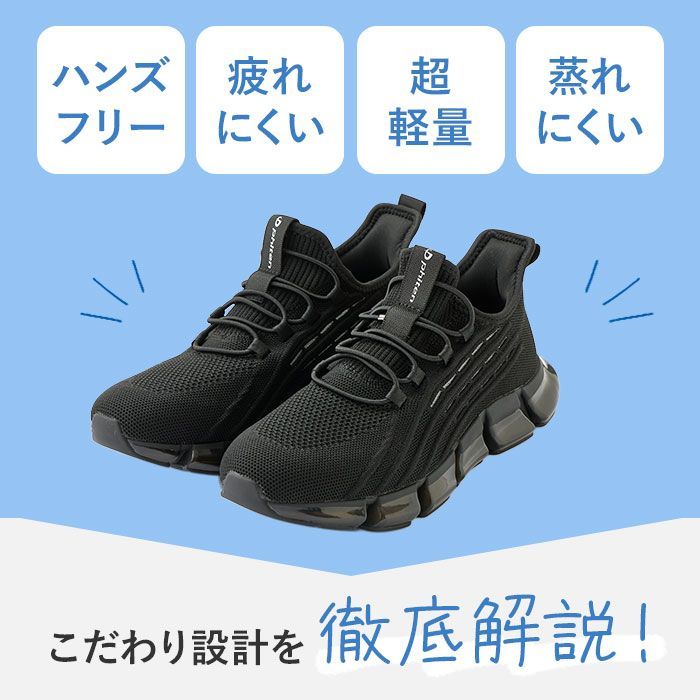 ☆ ブラックラメ ☆ 24cm ☆ PHITEN ファイテン スニーカー PHL-003