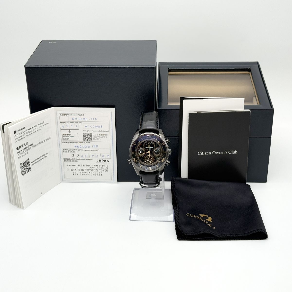 O7306 CITIZEN シチズン カンパノラ グランドコンプリケーション AH4086-13E 6772-A1CJN03 宙顕 そらのあらわれ 250本