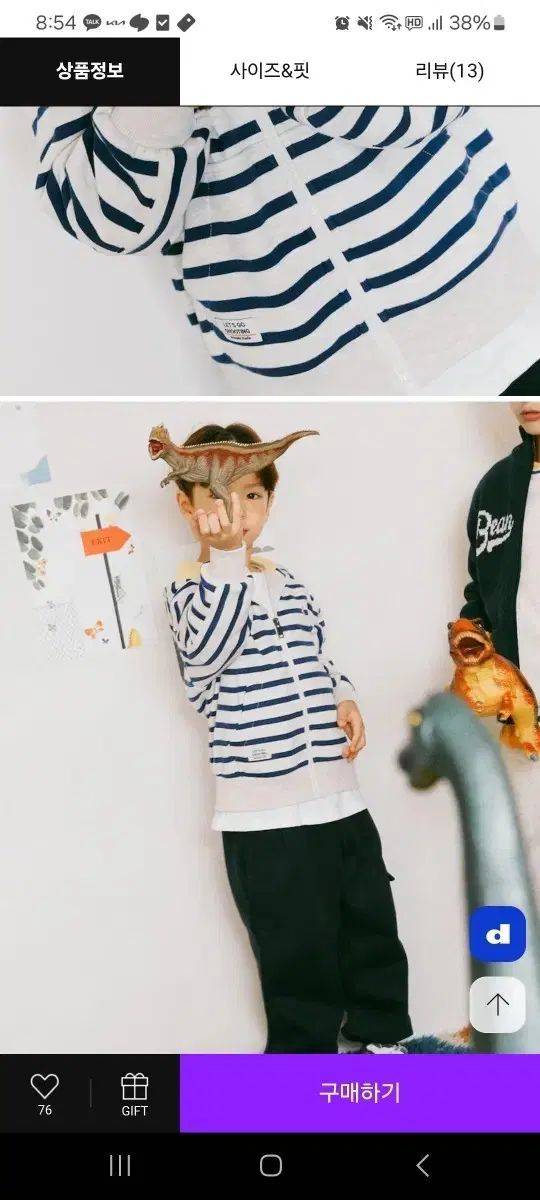 ビーンポール フード ジップアップ