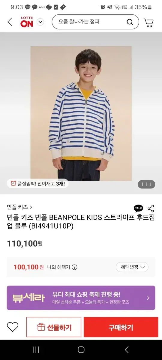  ビーンポール フード ジップアップ その他 ジャケット ブルゾン