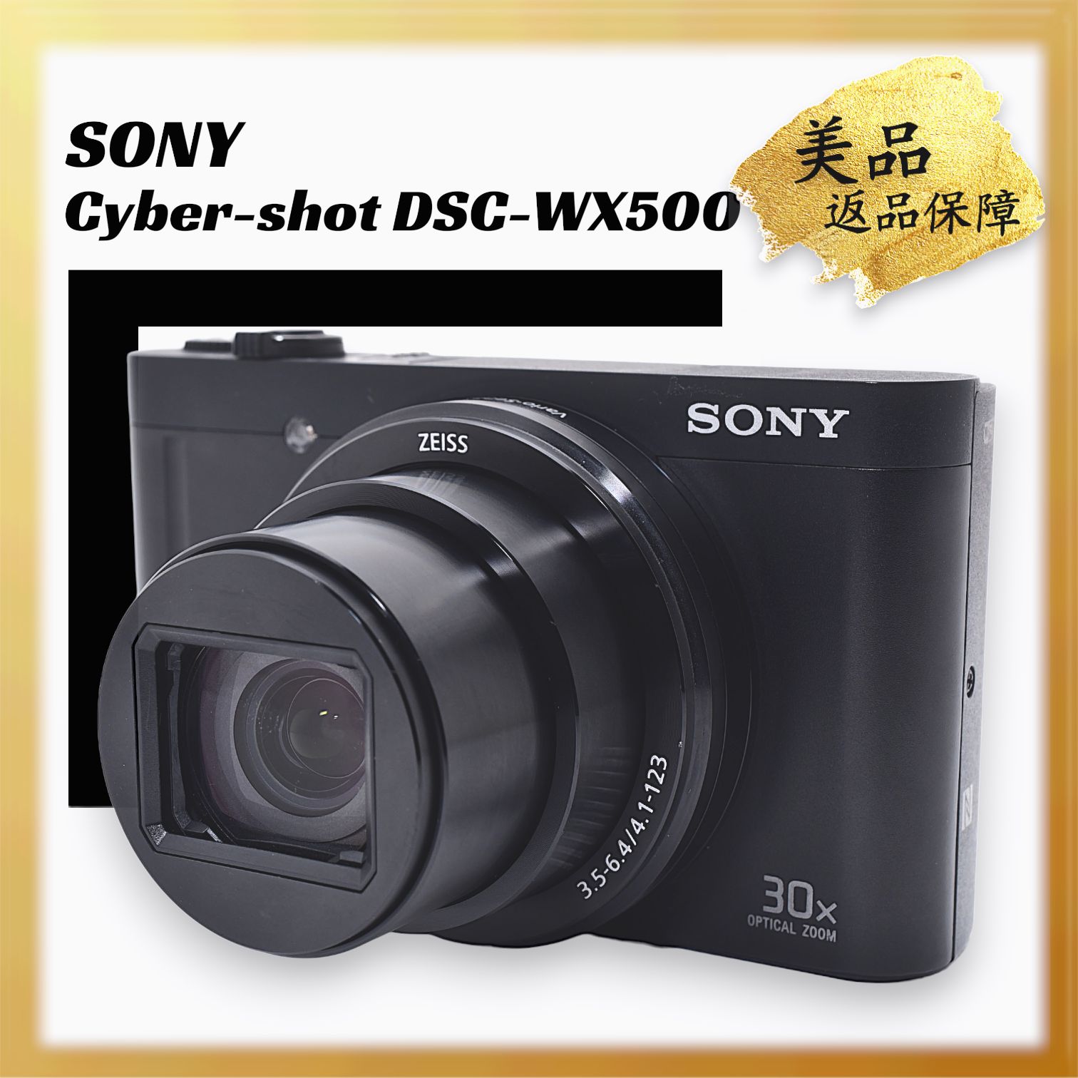 ｜SONY Cyber-shot DSC-WX500 光学30倍ズーム 1820万画素 ブラック デジタルカメラ｜Y050