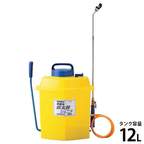 みのる産業 噴霧器 桃太郎ジュニア FT 125 除草剤 散布機