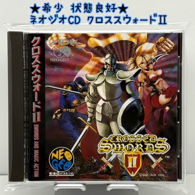 ネオジオCD クロスウォードⅡ レトロ NEO-GEO SNK ADK NCD クロスウォード2