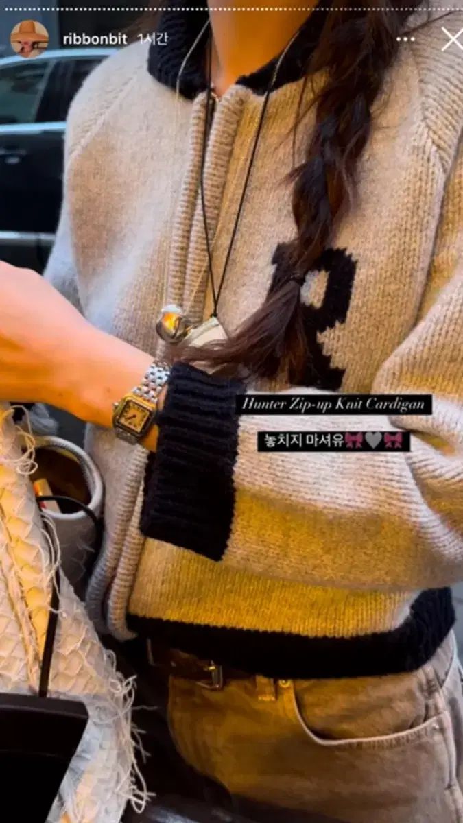 リボン빛 ハンター ジップアップニット