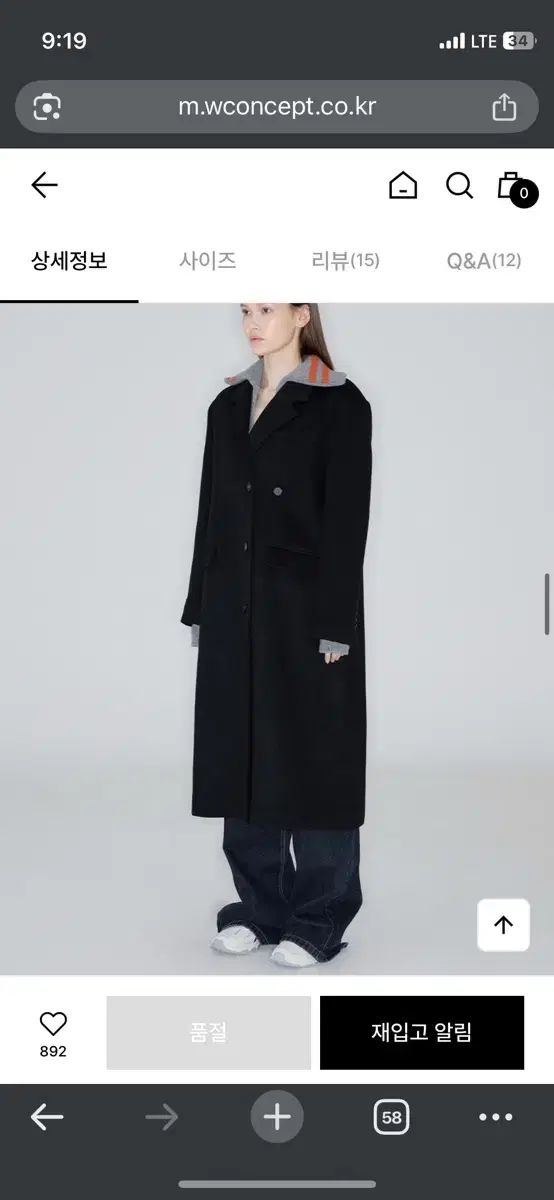 ヘバイヘキム Boyfriend Fit Single Coat ウール90