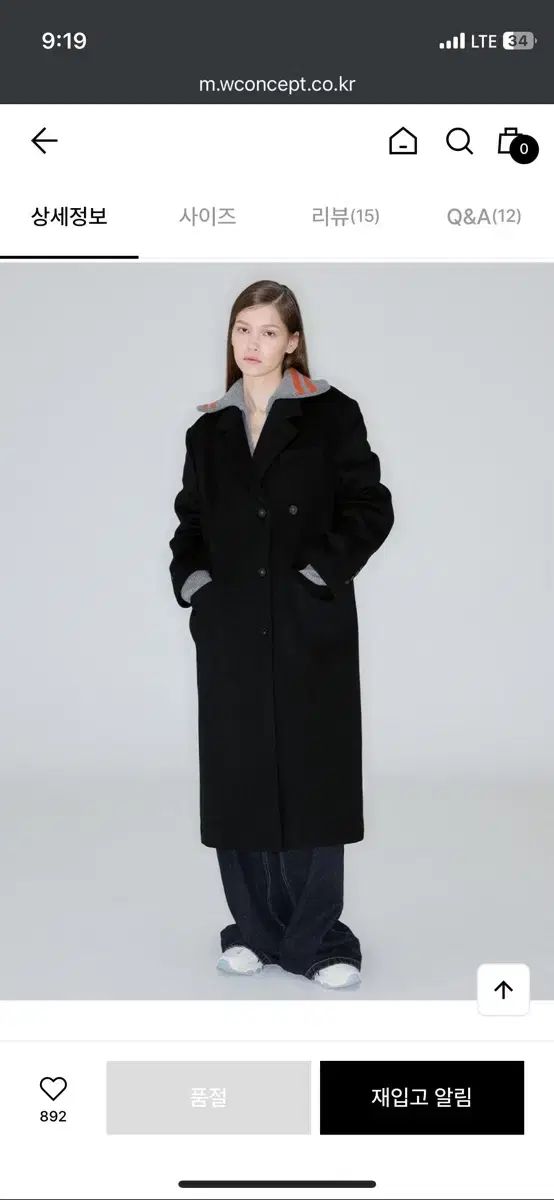 ヘバイヘキム Boyfriend Fit Single Coat ウール90