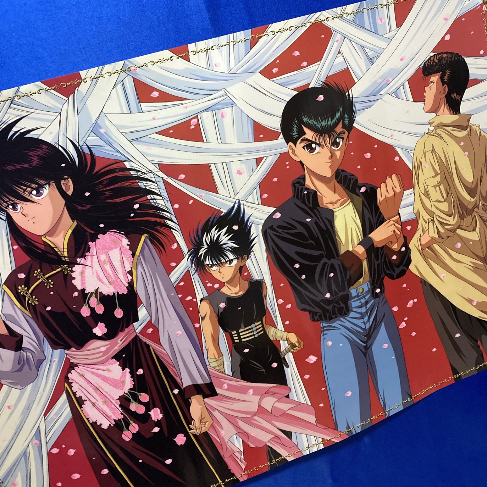 幽遊白書 冨樫義博 B2ポスター④ #566 - メルカリ