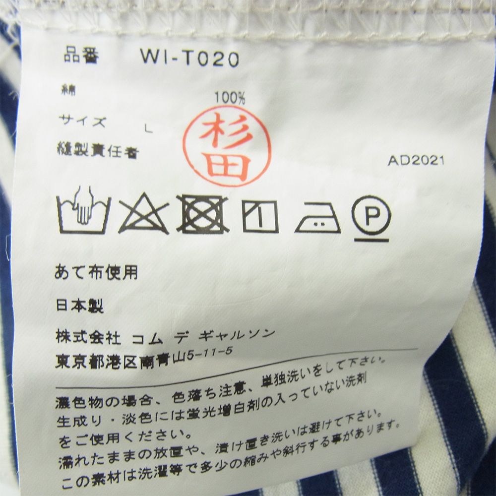 JUNYA WATANABE COMME des GARCONS MAN ジュンヤワタナベ