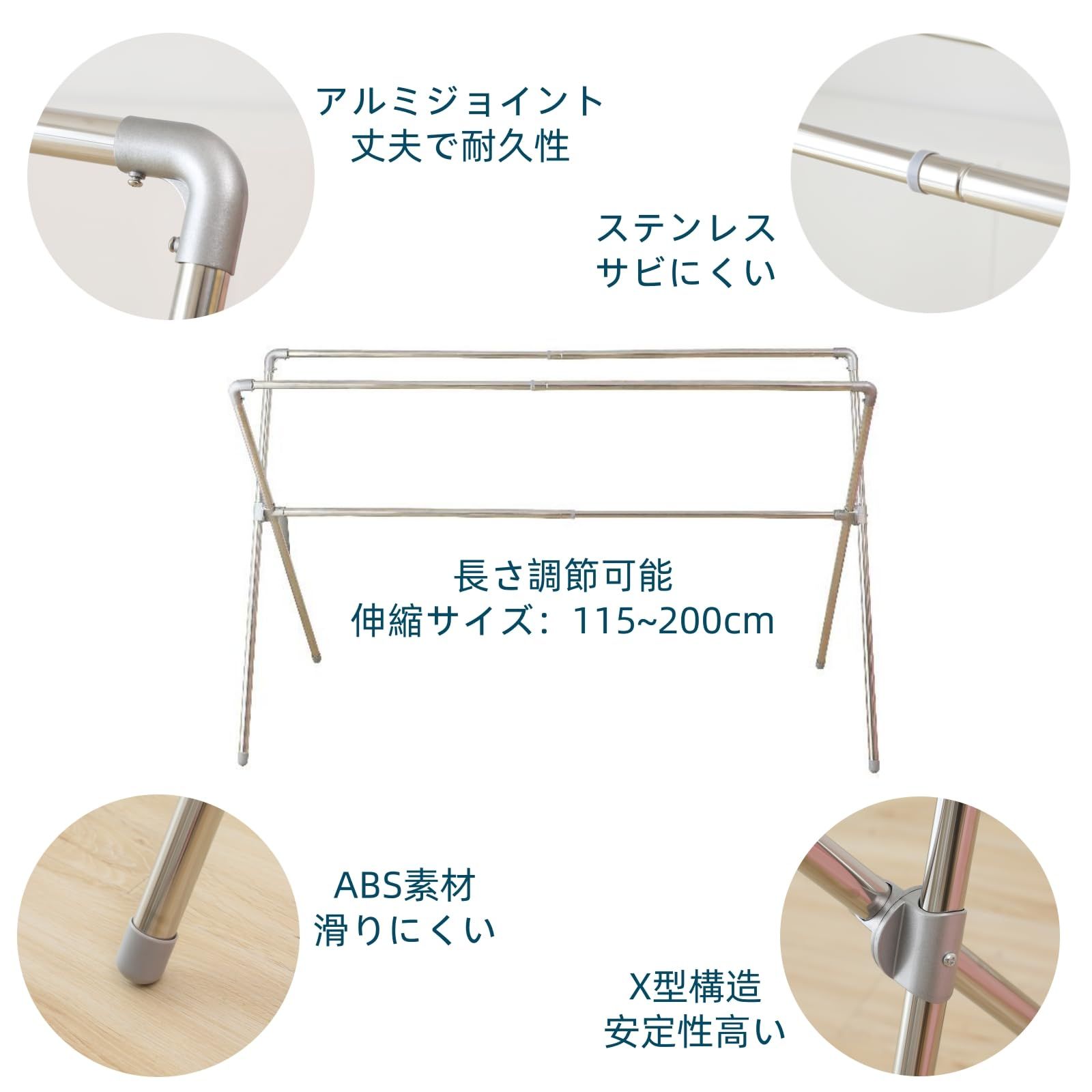 頑丈設計 ベランダ 屋外 室内 高耐荷重 アルミ 折りたたみ コンパクト 簡単組立 伸縮式 ステンレス製 伸縮式 タオルスタンド 物干し 幅約115-200cm タオル掛け X型 布団干し 高さ約125cm 洗濯物干し 物干しスタンド IMIE WWW_OPDRERGINERDOGAN_COM