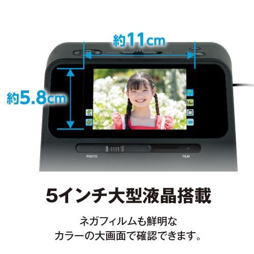 ケンコー KFS 14 C 5 L フィルムスキャナー