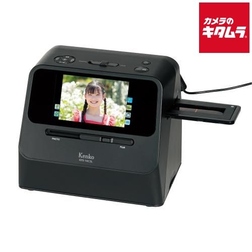 ケンコー KFS 14 C 5 L フィルムスキャナー