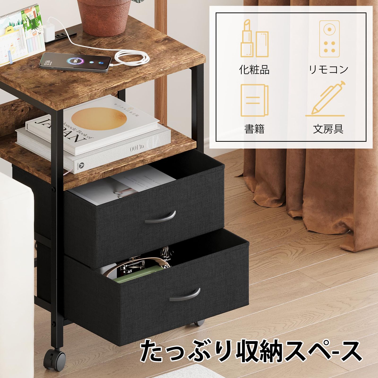 新品 サイドテーブル キャスター付き ナイトテーブル 2つ引き出し付き