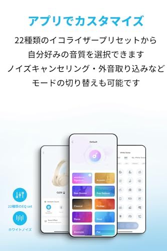 重低音 最大60時間長時間音楽再生