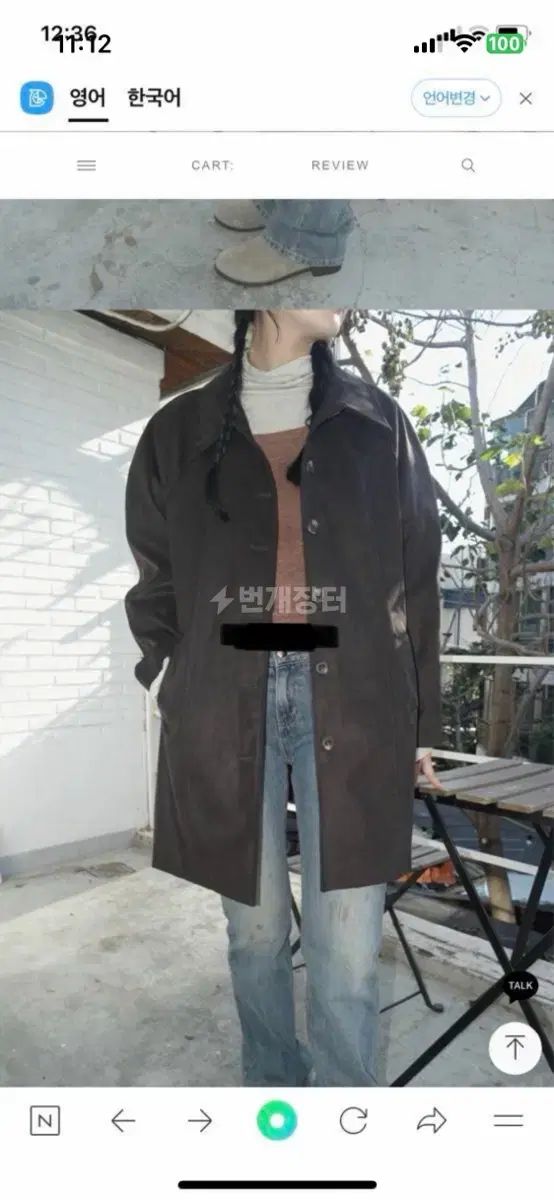 aftermonday スウェード コート