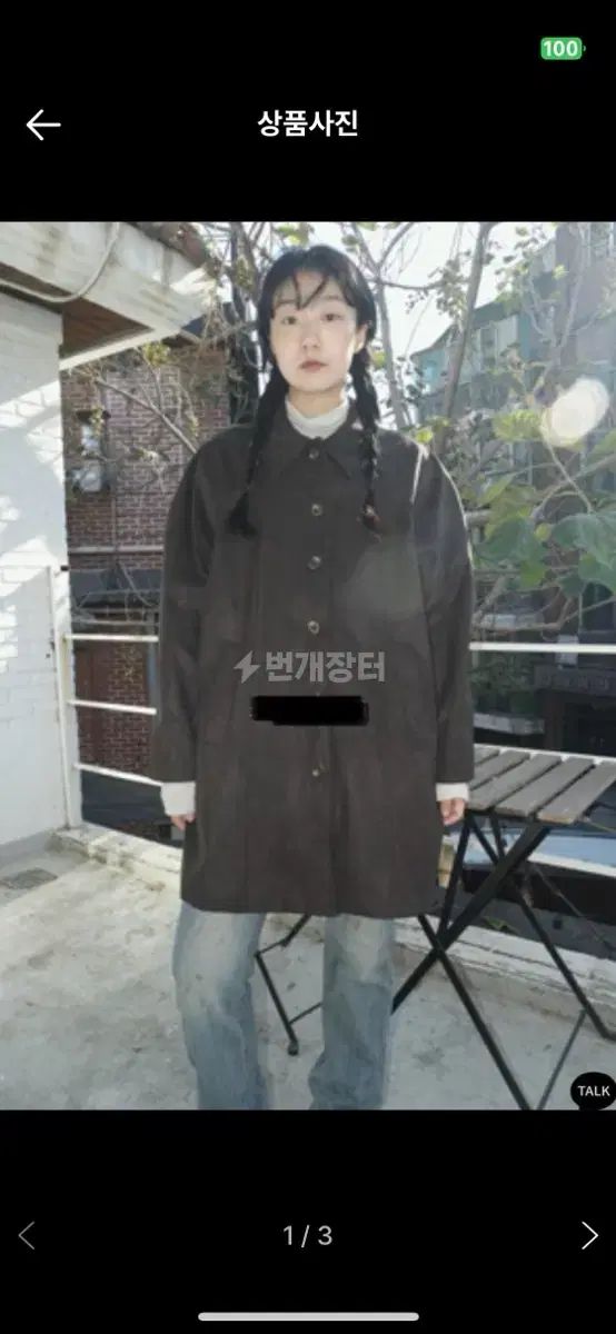 aftermonday スウェード コート