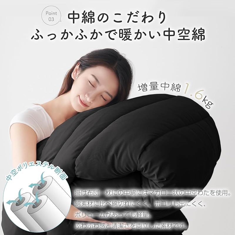 在庫 布団セット シングル ４点セット 寝具セット 洗える 来客用布団セット SEK認証抗菌防臭 防ダニ 高密度固綿入り 三層敷布団 中綿1.6kg掛け布団 枕 収納ケース ピーチスキン加工 ホコリ出にくい オールシーズン 新生活 コンパクト 低ホル MERCADOAVALIA_COM_BR