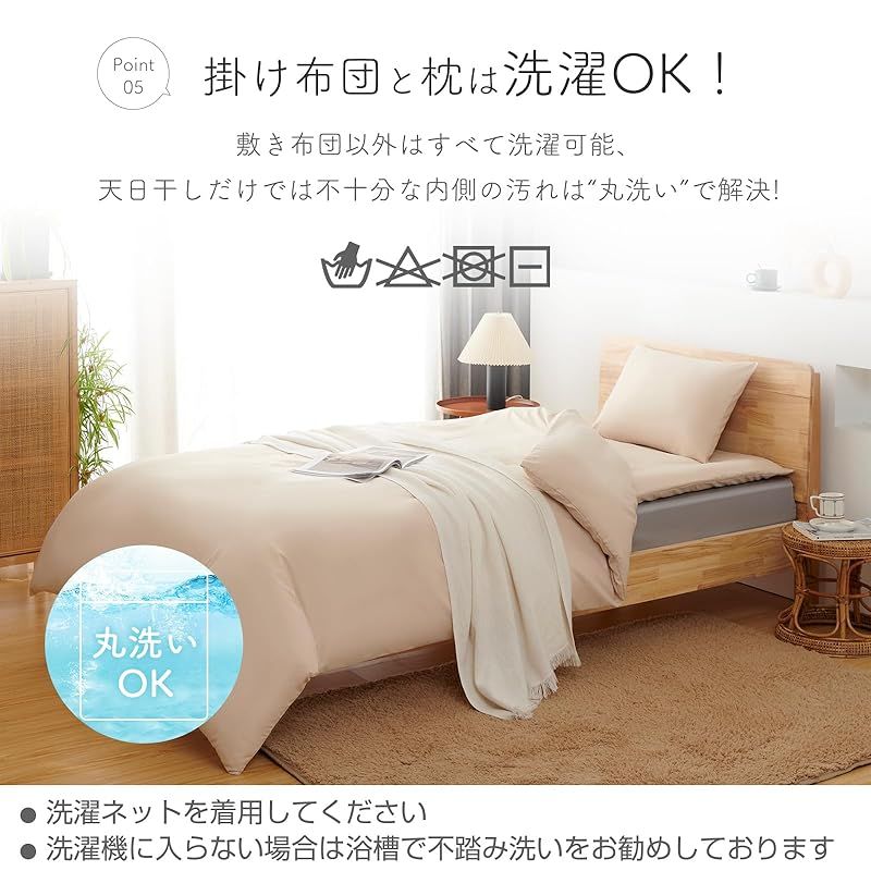 収納ケース ピーチスキン加工