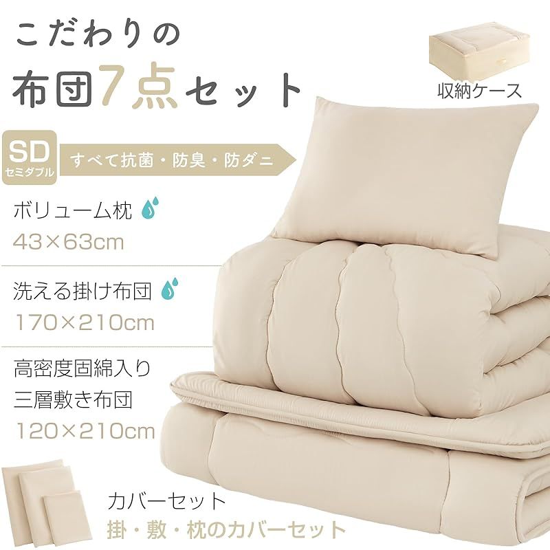 高密度固綿入り