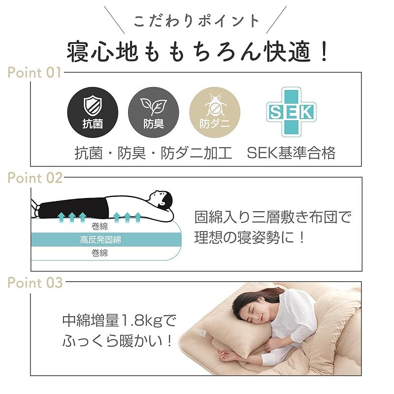 在庫 布団セット セミダブル 7点セット 寝具セット 洗える 来客用布団セット SEK認証抗菌防臭 防ダニ 高密度固綿入り 三層敷布団 中綿1.8kg掛け布団 枕 カバー3点 収納ケース ピーチスキン加工 ホコリ出にくい オールシーズン 新生活 コン