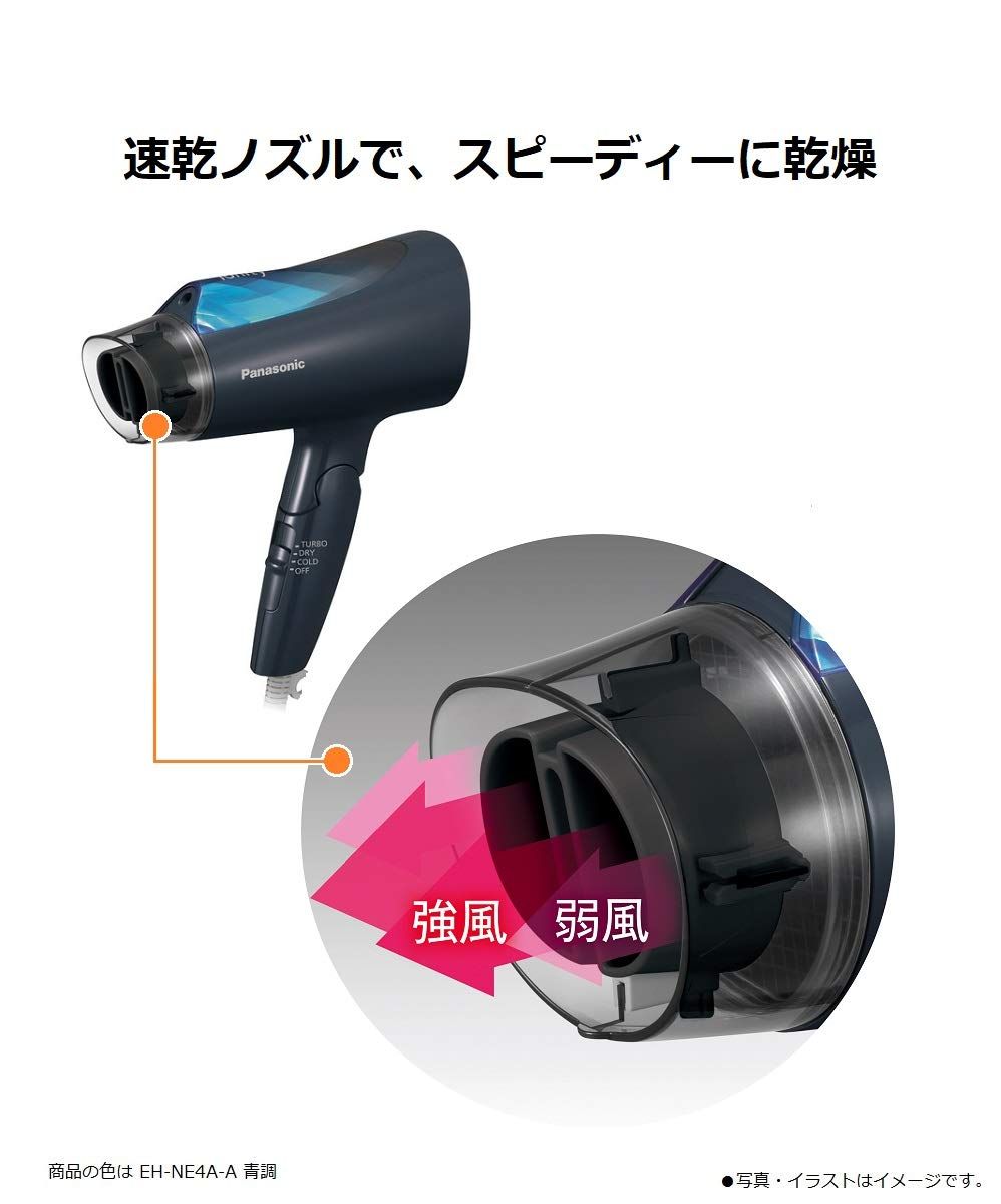 イオニティ ペールピンク調