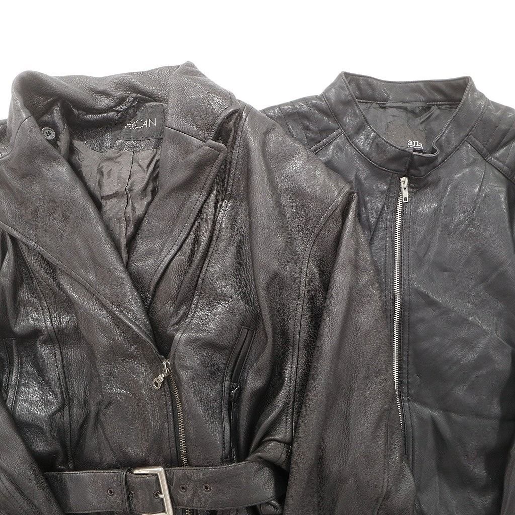 古着卸 レザー ジャケット MIX 2枚セット レディース スタンド ライダース ベルト 古着 NC6110
