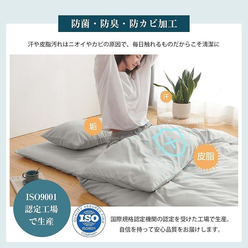 中綿2.0kg掛け布団 高密度固綿入り