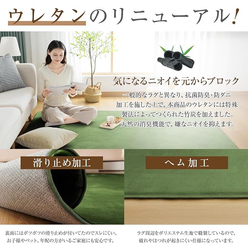 カーペット ラグ