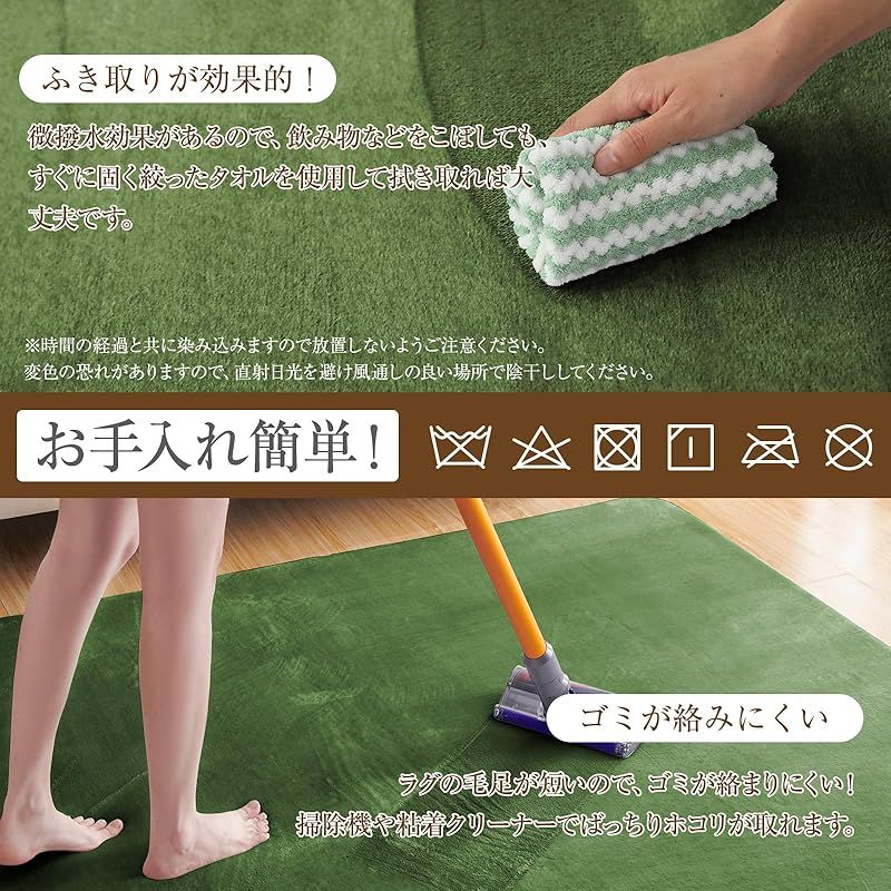 ホットカーペット対応