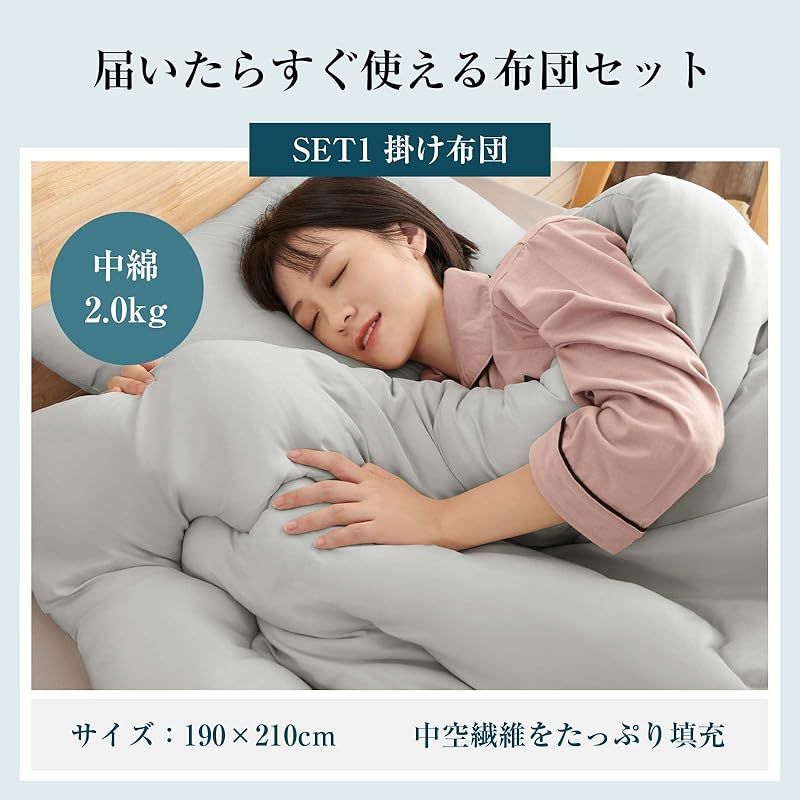 在庫 Softime 布団セット ダブル 5点セット 中綿2.0kg掛け布団 高密度固綿入り 三層敷き布団 ふわふわ枕2枚 便利な収納ケース 来客用布団セット SEK認証 抗菌 防臭 寝具セット ピーチスキン加工 オールシーズン グレー