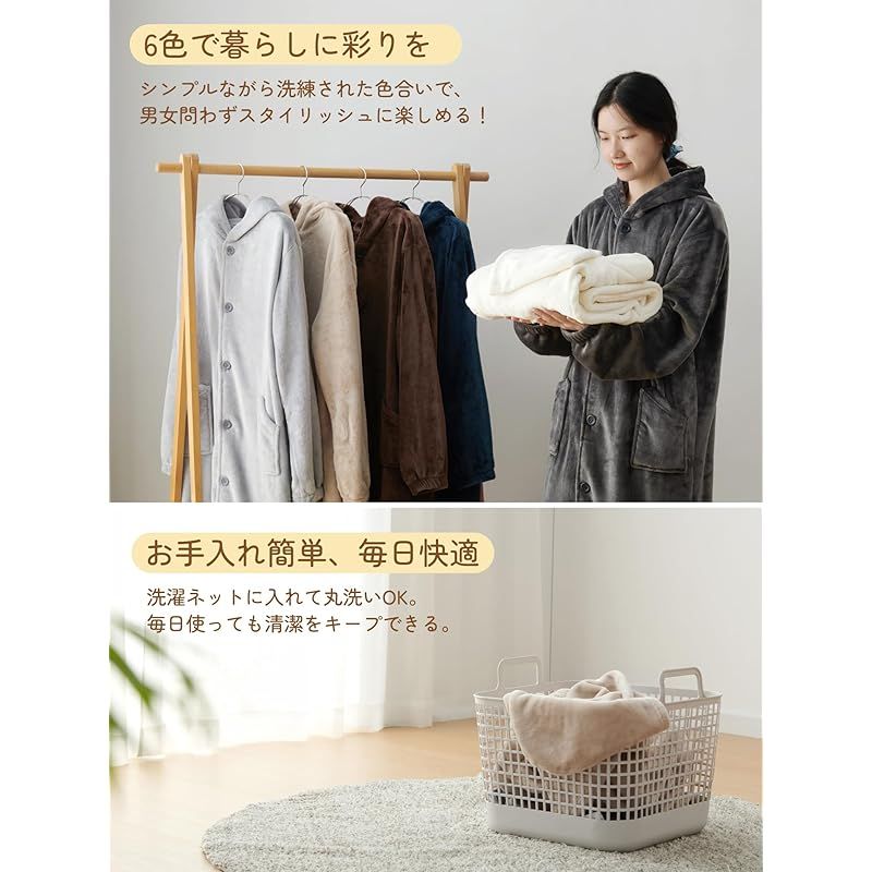 住宅設備 【在庫セール】[WAYSHOME] 着る毛布 男女兼用 Mサイズ ルーム