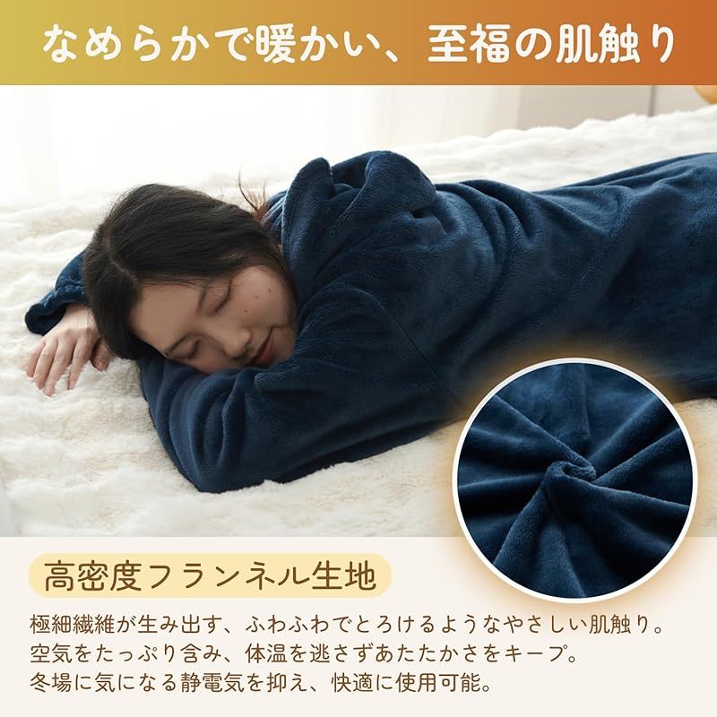 住宅設備 【在庫セール】[WAYSHOME] 着る毛布 男女兼用 Mサイズ ルーム