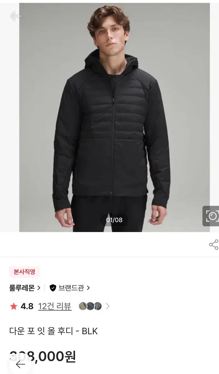 ダウンポイエット オールフーディー