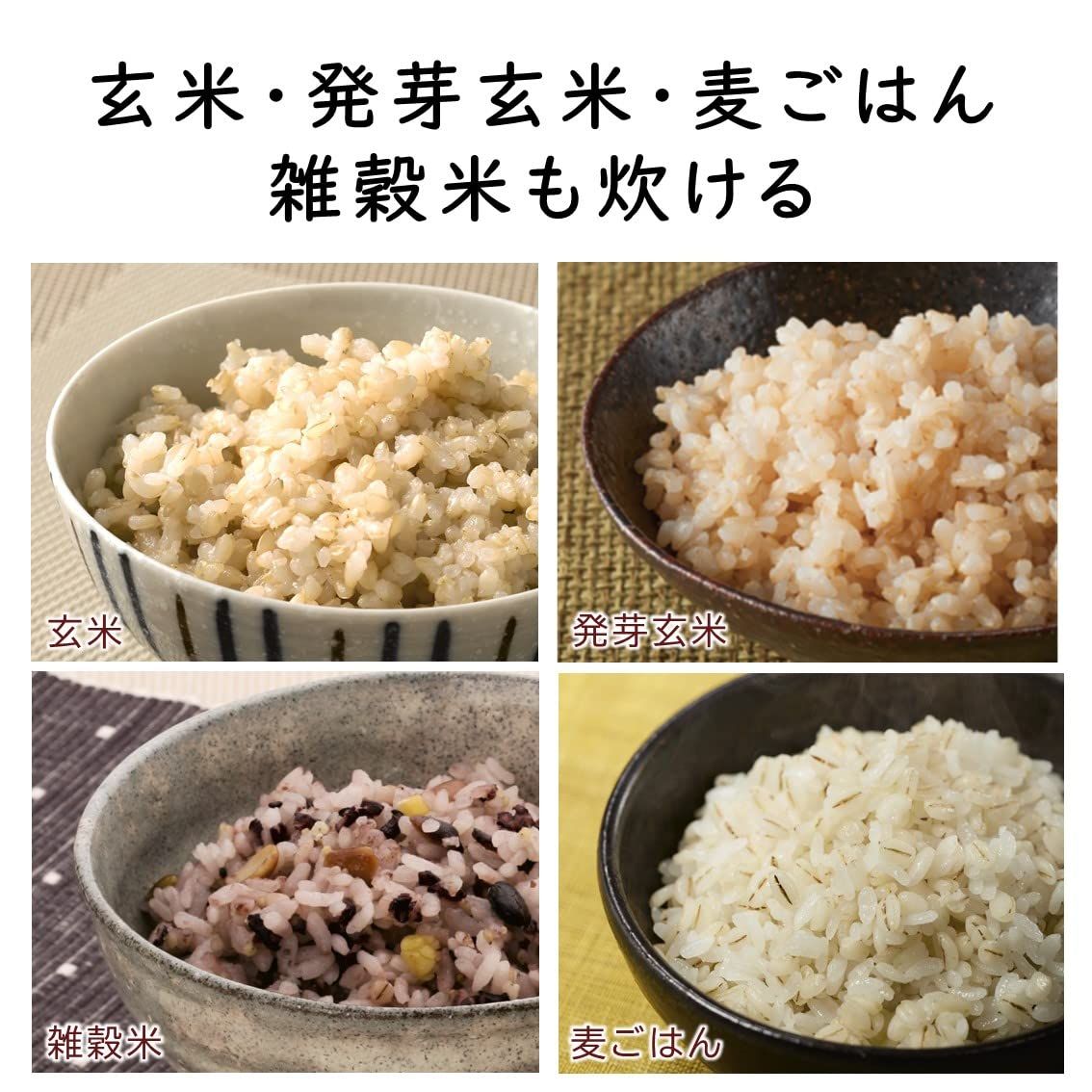 圧力炊き